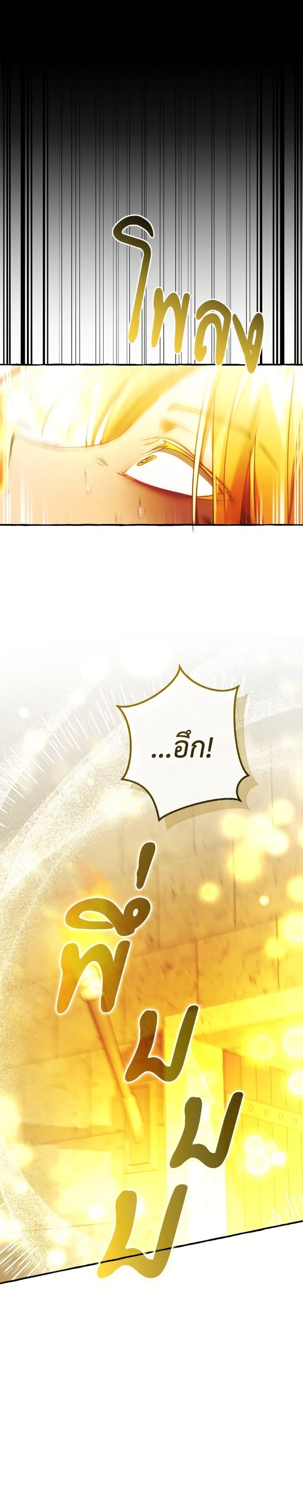 Manga-lc-com อ่านมังงะ อ่านการ์ตูน ออนไลน์ ฟรี Trash of the Count’s Family ตอนที่ 1 2 3 4 5 6 7 8 9 10 11 12 13 14 ฟรี ไม่มีโฆษณา Manga-lc - อ่าน มังงะ อ่าน การ์ตูน ออนไลน์ อ่านมังงะ ฟรี