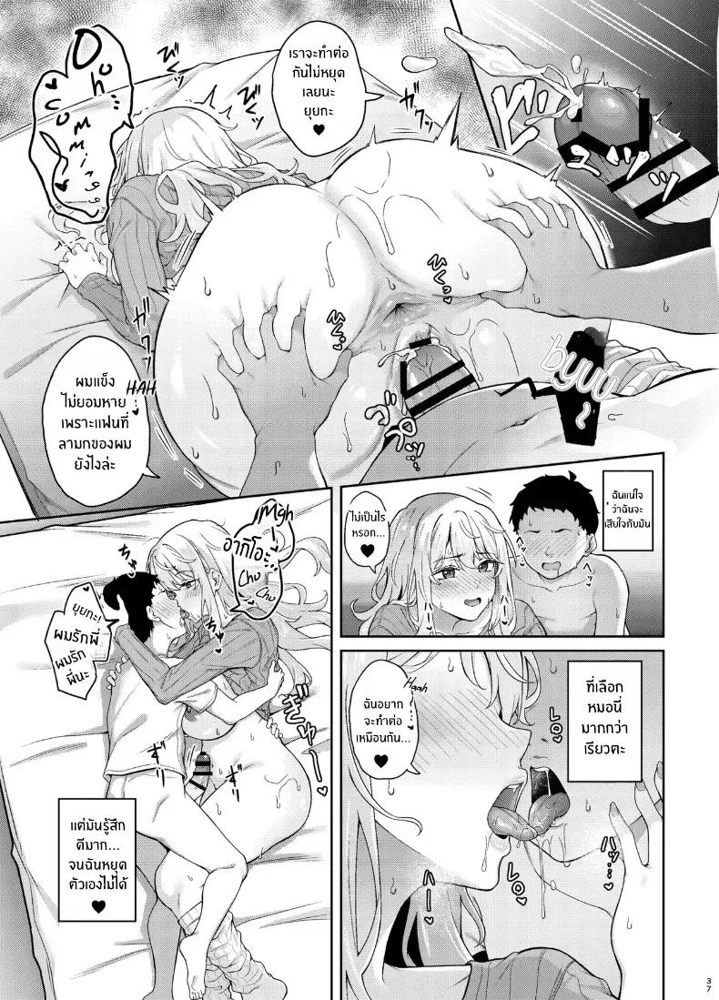 Doujin-Lc- อ่าน โดจิน มังฮวา เกาหลี ญี่ปุ่น จีน แปลไทย เพื่อเรียวตะ ฉันทำได้ทุกอย่าง ตอนที่ 1 2 3 4 5 6 7 8 9 10 11 12 13 14 ฟรี ไม่มีโฆษณา อ่าน โดจิน Manhwa เกาหลี ญี่ปุ่น จีน เรามีครบ คัดมาให้เน้นๆ โดจิน 18+ รับประกันความฟินโดย  Doujin Lc