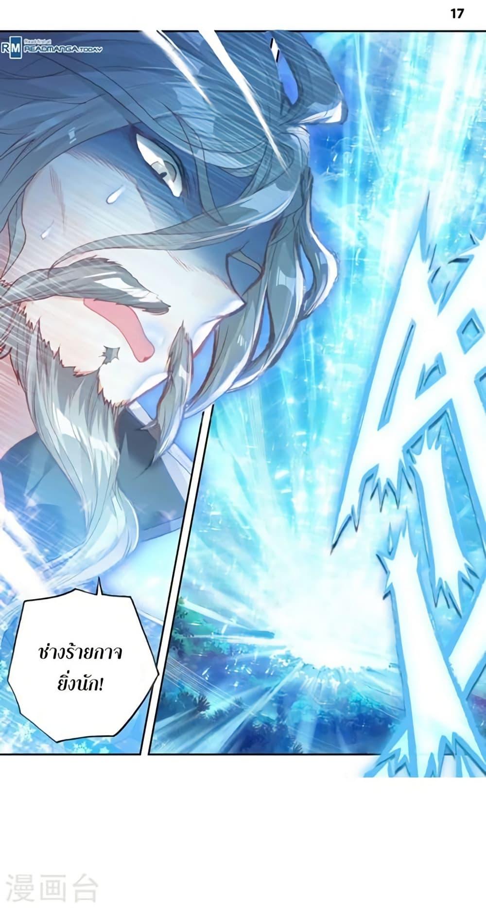 Manga-lc-com อ่านมังงะ อ่านการ์ตูน ออนไลน์ ฟรี Douluo Dalu II ตอนที่ 1 2 3 4 5 6 7 8 9 10 11 12 13 14 ฟรี ไม่มีโฆษณา Manga-lc - อ่าน มังงะ อ่าน การ์ตูน ออนไลน์ อ่านมังงะ ฟรี