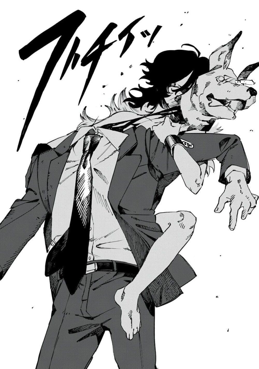 Manga-lc-com อ่านมังงะ อ่านการ์ตูน ออนไลน์ ฟรี Dog Matic ตอนที่ 1 2 3 4 5 6 7 8 9 10 11 12 13 14 ฟรี ไม่มีโฆษณา Manga-lc - อ่าน มังงะ อ่าน การ์ตูน ออนไลน์ อ่านมังงะ ฟรี