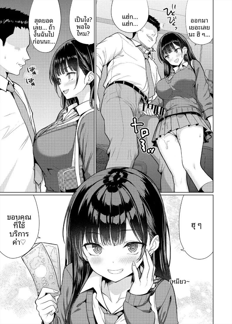 Doujin-Lc- อ่าน โดจิน มังฮวา เกาหลี ญี่ปุ่น จีน แปลไทย ครูใจร้าย (Hamo) ตอนที่ 1 2 3 4 5 6 7 8 9 10 11 12 13 14 ฟรี ไม่มีโฆษณา อ่าน โดจิน Manhwa เกาหลี ญี่ปุ่น จีน เรามีครบ คัดมาให้เน้นๆ โดจิน 18+ รับประกันความฟินโดย  Doujin Lc