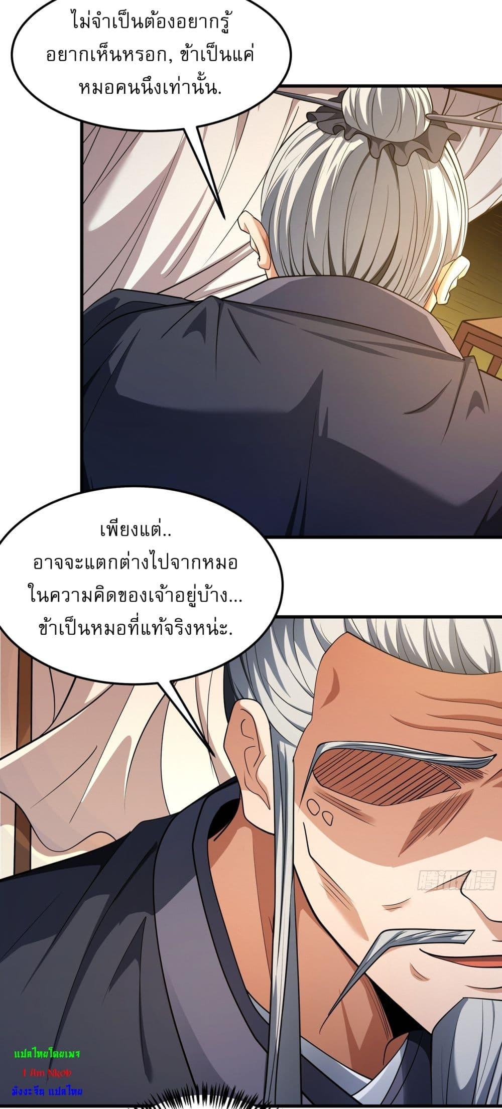 Manga-lc-com อ่านมังงะ อ่านการ์ตูน ออนไลน์ ฟรี God of Martial Arts ตอนที่ 1 2 3 4 5 6 7 8 9 10 11 12 13 14 ฟรี ไม่มีโฆษณา Manga-lc - อ่าน มังงะ อ่าน การ์ตูน ออนไลน์ อ่านมังงะ ฟรี