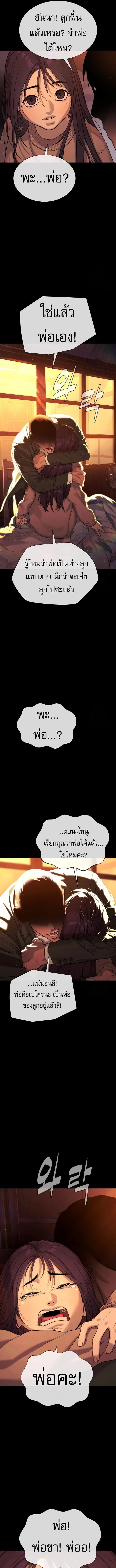 Killer Peter ป_เตอร_โคตรน_กฆ_า ตอนที่ ตอนที่ 118 รูปที่ 21