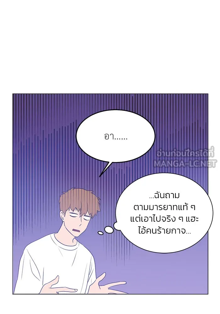 อย่าล้อเล่นกับหัวใจ ตอนที่ 30 รูปที่ 21