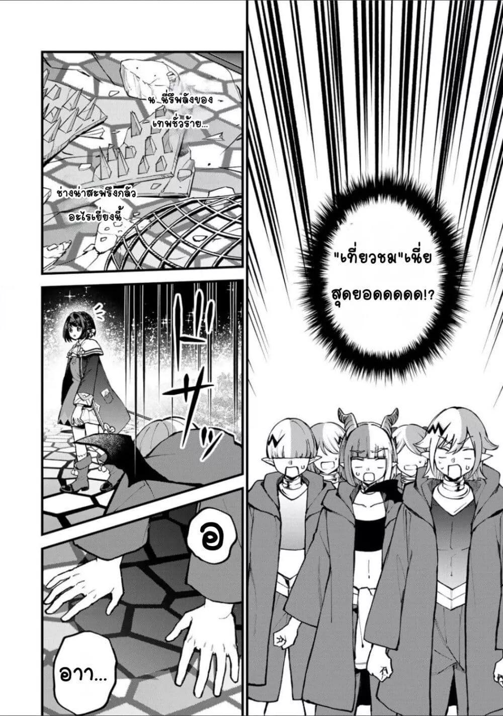 Doujin-Lc- อ่าน โดจิน มังฮวา เกาหลี ญี่ปุ่น จีน แปลไทย Sekai Saikyou no Majo, Hajimemashita – Watashidake “Kouryaku Saito” wo Mireru Sekai de Jiyuu ni Ikimasu ตอนที่ 1 2 3 4 5 6 7 8 9 10 11 12 13 14 ฟรี ไม่มีโฆษณา อ่าน โดจิน Manhwa เกาหลี ญี่ปุ่น จีน เรามีครบ คัดมาให้เน้นๆ โดจิน 18+ รับประกันความฟินโดย  Doujin Lc