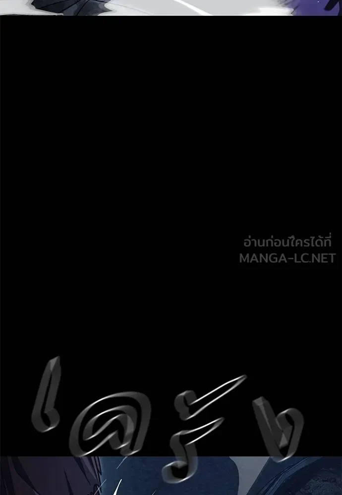 ยมราชลงทัณฑ์ ตอนที่ 71 รูปที่ 66