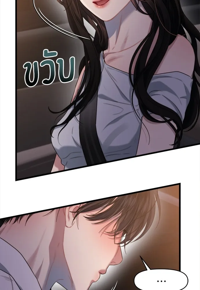 ปรารถนารักอันงดงาม ตอนที่ 60 รูปที่ 44