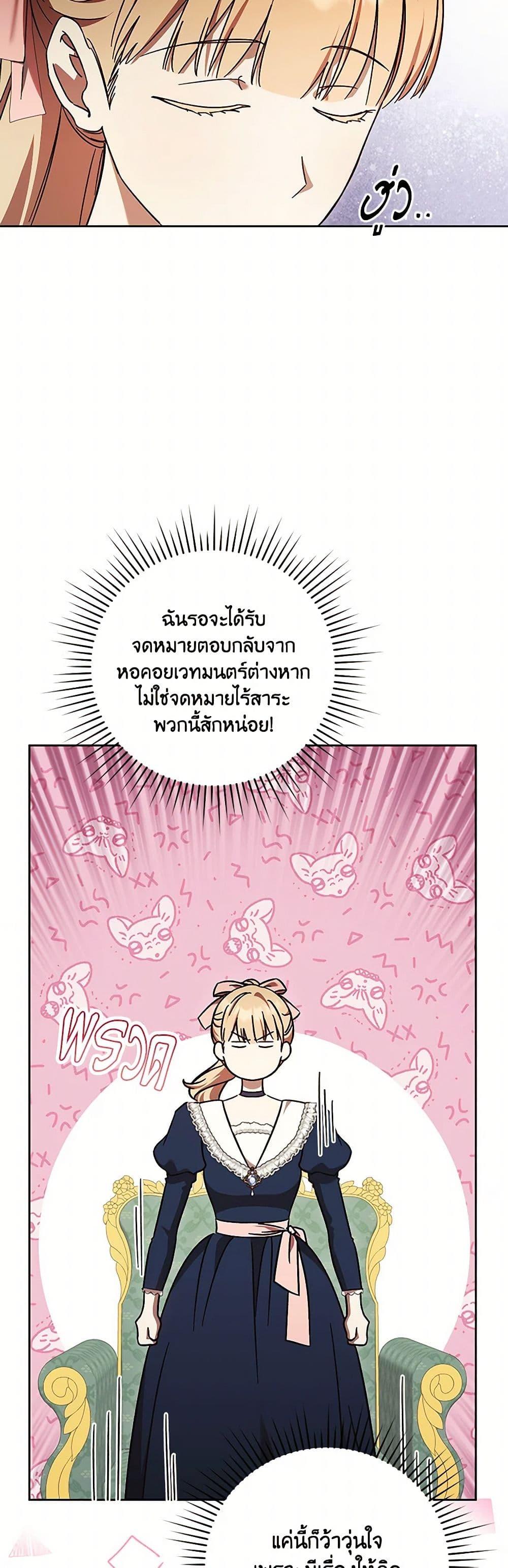 Manga-lc-com อ่านมังงะ อ่านการ์ตูน ออนไลน์ ฟรี I Just Want My Happy Ending! ตอนที่ 1 2 3 4 5 6 7 8 9 10 11 12 13 14 ฟรี ไม่มีโฆษณา Manga-lc - อ่าน มังงะ อ่าน การ์ตูน ออนไลน์ อ่านมังงะ ฟรี