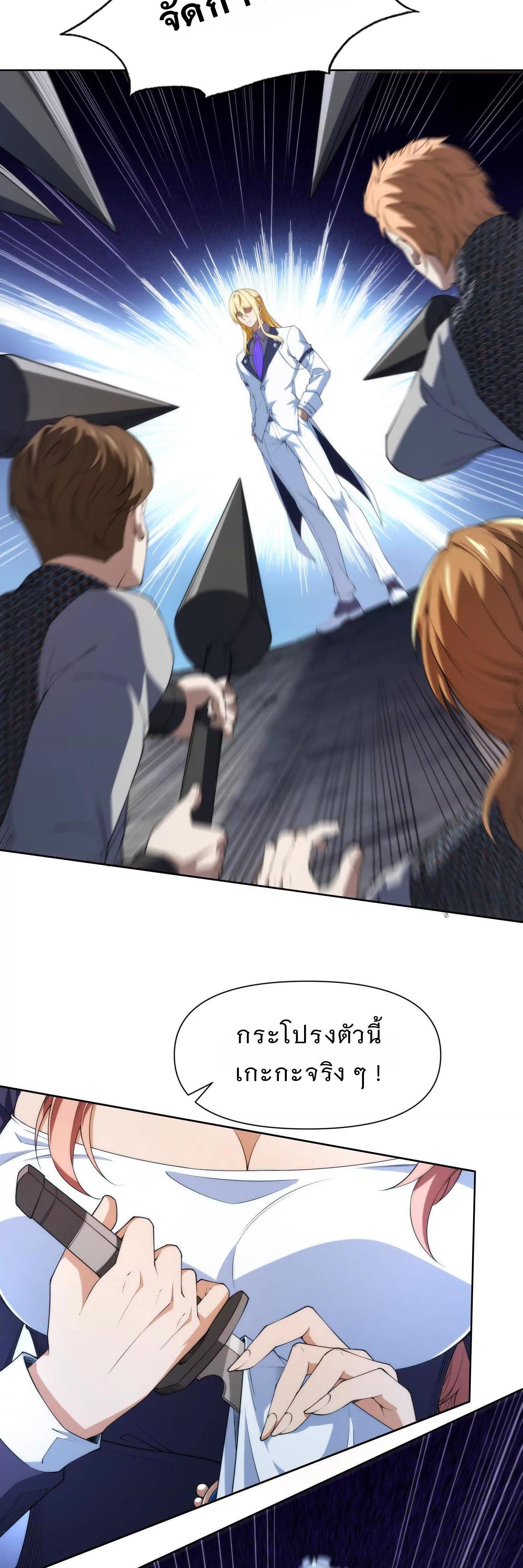 Manga-lc-com อ่านมังงะ อ่านการ์ตูน ออนไลน์ ฟรี Forging An Industrial Empire In A Magical World ตอนที่ 1 2 3 4 5 6 7 8 9 10 11 12 13 14 ฟรี ไม่มีโฆษณา Manga-lc - อ่าน มังงะ อ่าน การ์ตูน ออนไลน์ อ่านมังงะ ฟรี