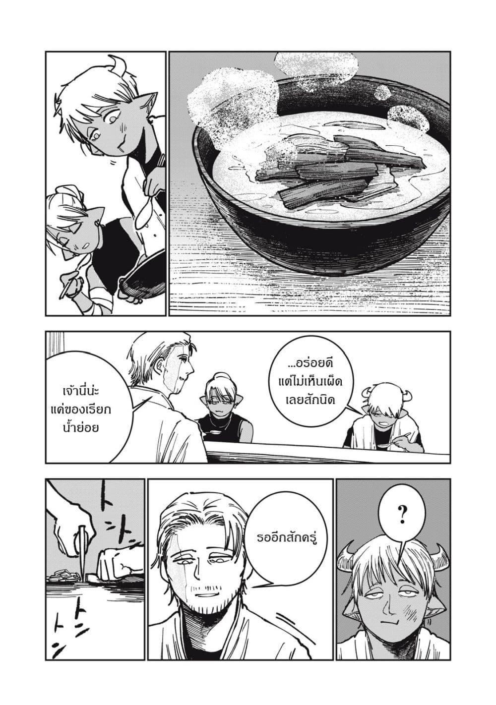 Manga-lc-com อ่านมังงะ อ่านการ์ตูน ออนไลน์ ฟรี Isekai Henkyo Meshi ตอนที่ 1 2 3 4 5 6 7 8 9 10 11 12 13 14 ฟรี ไม่มีโฆษณา Manga-lc - อ่าน มังงะ อ่าน การ์ตูน ออนไลน์ อ่านมังงะ ฟรี