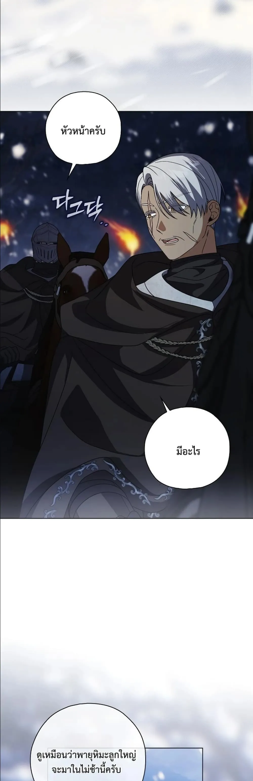 Manga-lc-com อ่านมังงะ อ่านการ์ตูน ออนไลน์ ฟรี Looking For The Villainess Contract Husband ตอนที่ 1 2 3 4 5 6 7 8 9 10 11 12 13 14 ฟรี ไม่มีโฆษณา Manga-lc - อ่าน มังงะ อ่าน การ์ตูน ออนไลน์ อ่านมังงะ ฟรี