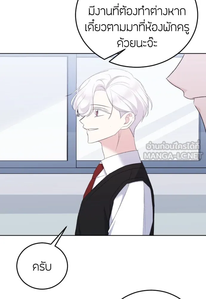 วิธีหนีตายจากนิยายโรคจิต ตอนที่ 3 รูปที่ 51