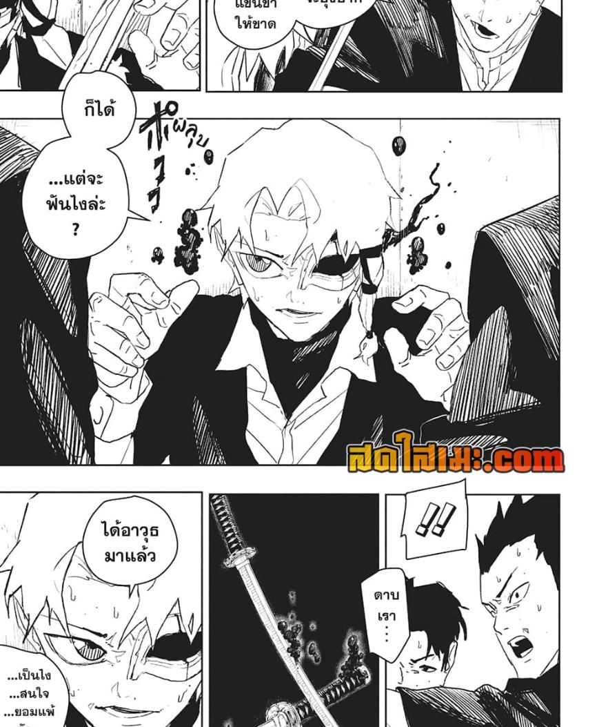 Manga-lc-com อ่านมังงะ อ่านการ์ตูน ออนไลน์ ฟรี Kagurabachi ตอนที่ 1 2 3 4 5 6 7 8 9 10 11 12 13 14 ฟรี ไม่มีโฆษณา Manga-lc - อ่าน มังงะ อ่าน การ์ตูน ออนไลน์ อ่านมังงะ ฟรี