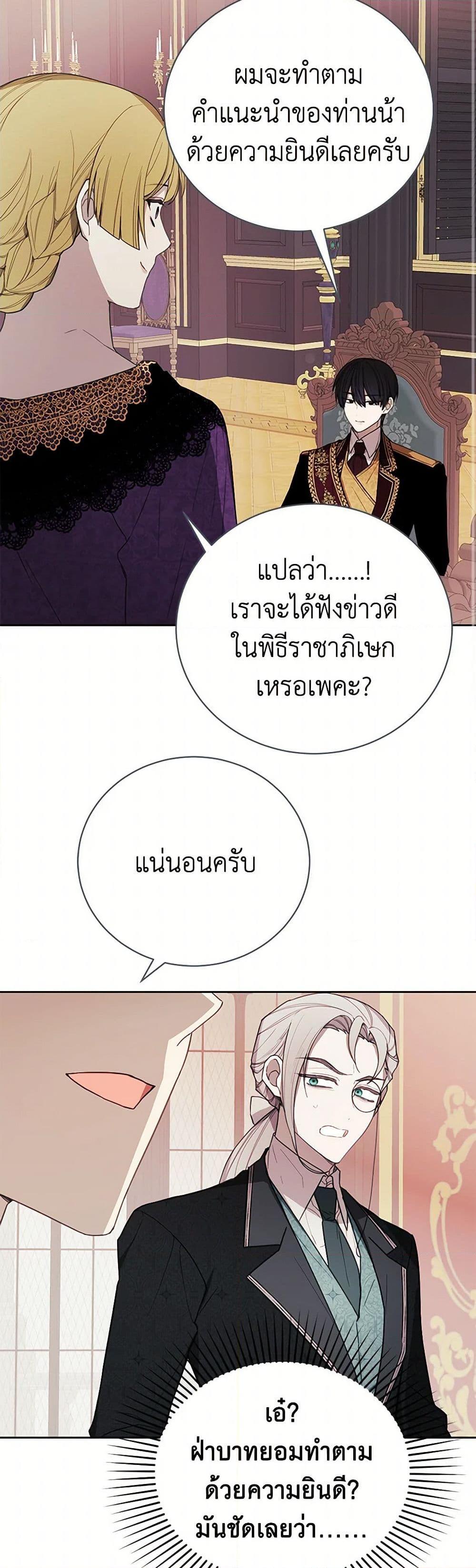 Manga-lc-com อ่านมังงะ อ่านการ์ตูน ออนไลน์ ฟรี The Princess’s Doll Shop ตอนที่ 1 2 3 4 5 6 7 8 9 10 11 12 13 14 ฟรี ไม่มีโฆษณา Manga-lc - อ่าน มังงะ อ่าน การ์ตูน ออนไลน์ อ่านมังงะ ฟรี