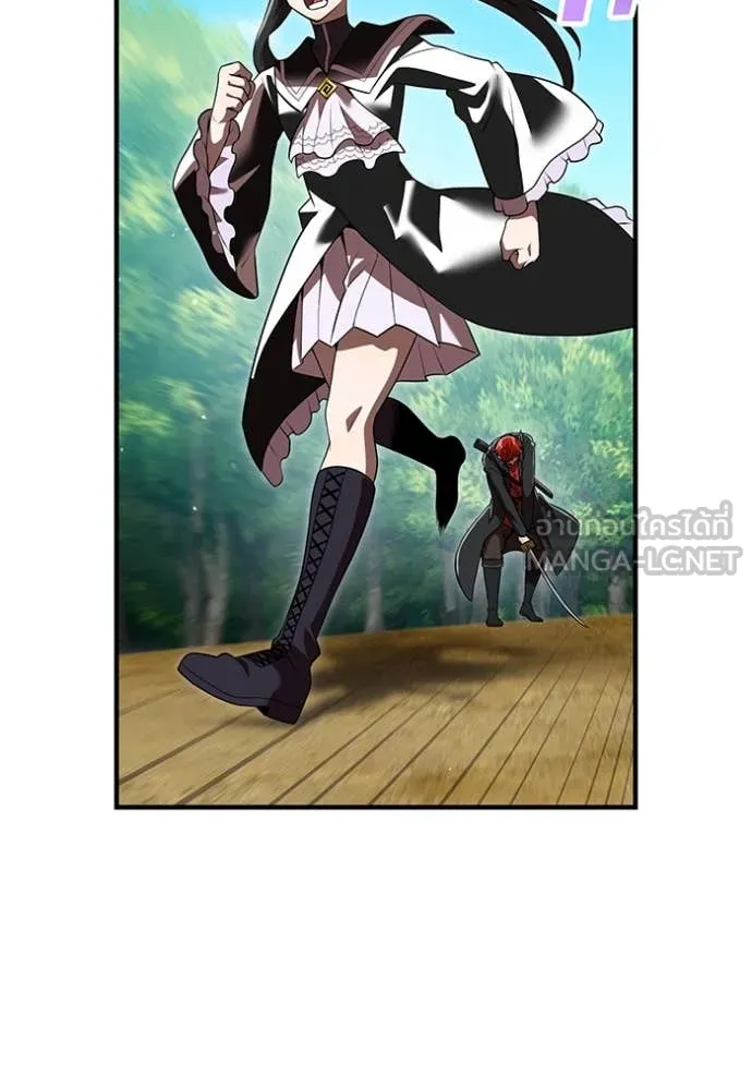 ฮันเตอร์สกิลโกง ตอนที่ 58 รูปที่ 18