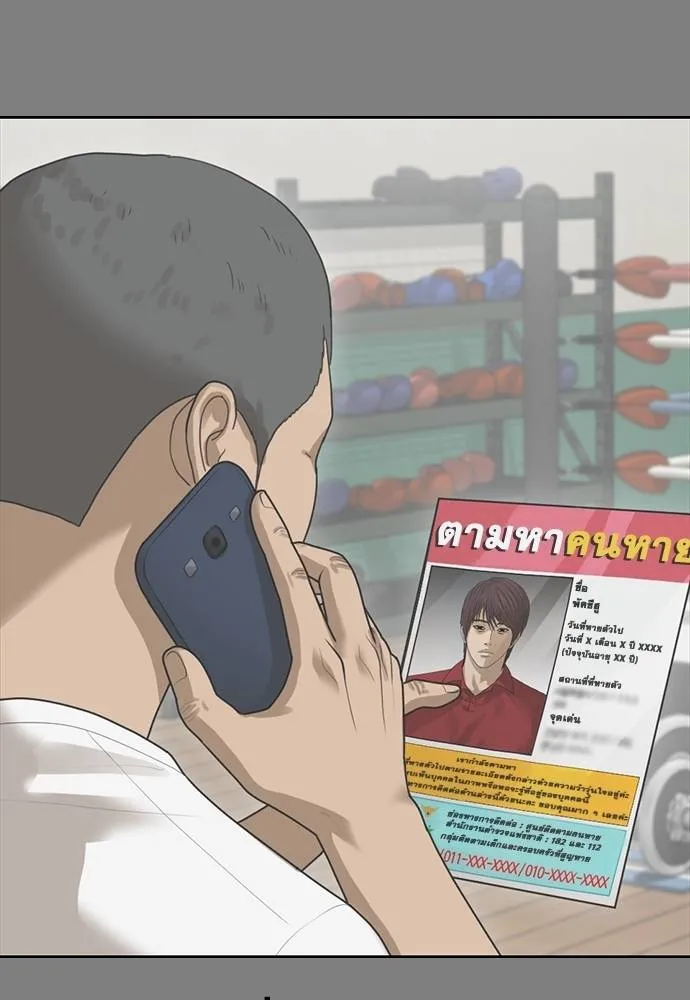 Y2K ตอนที่ 57 รูปที่ 71