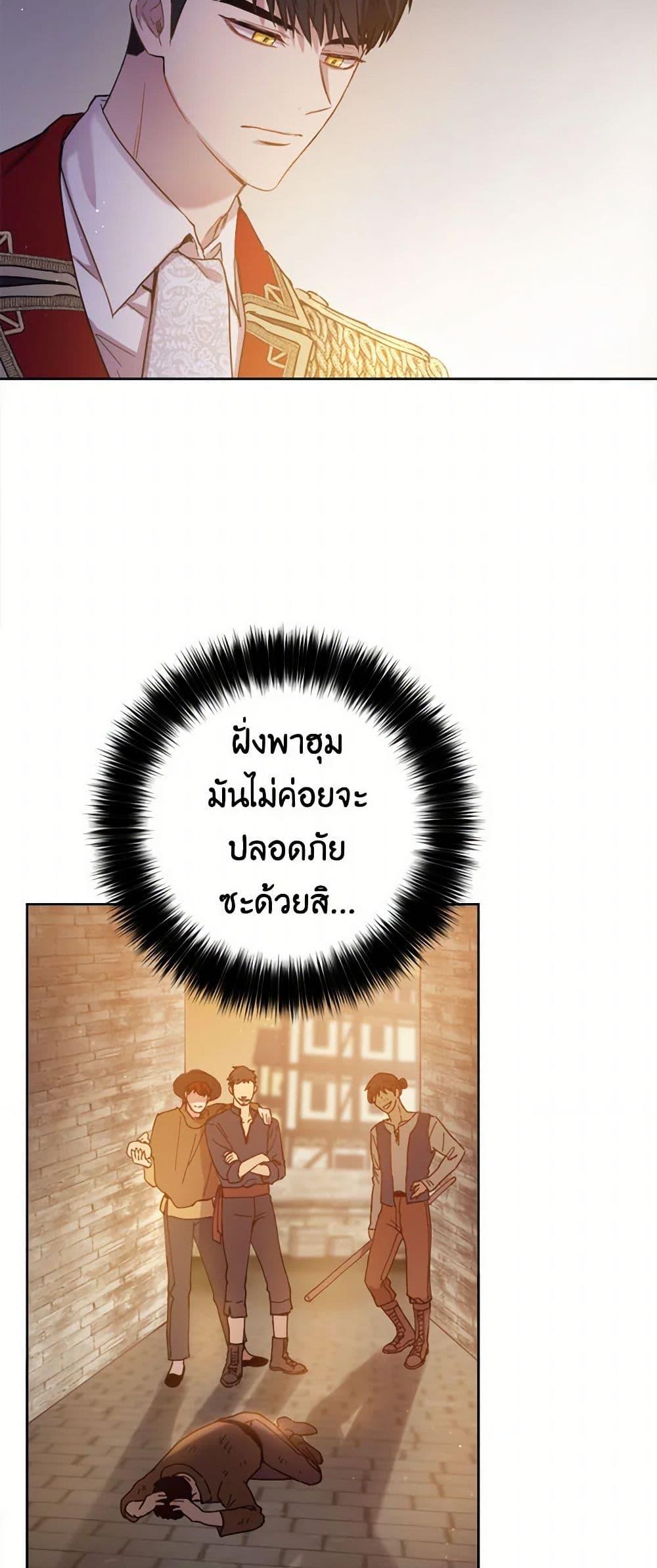 Manga-lc-com อ่านมังงะ อ่านการ์ตูน ออนไลน์ ฟรี The Heiress’s Double Life ตอนที่ 1 2 3 4 5 6 7 8 9 10 11 12 13 14 ฟรี ไม่มีโฆษณา Manga-lc - อ่าน มังงะ อ่าน การ์ตูน ออนไลน์ อ่านมังงะ ฟรี