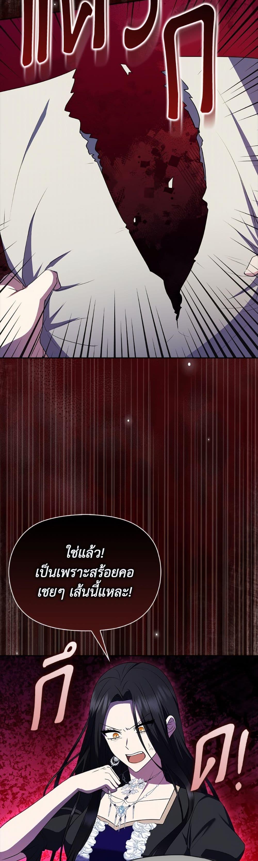 Manga-lc-com อ่านมังงะ อ่านการ์ตูน ออนไลน์ ฟรี The Gangster Baby of the Duke’s Family ตอนที่ 1 2 3 4 5 6 7 8 9 10 11 12 13 14 ฟรี ไม่มีโฆษณา Manga-lc - อ่าน มังงะ อ่าน การ์ตูน ออนไลน์ อ่านมังงะ ฟรี