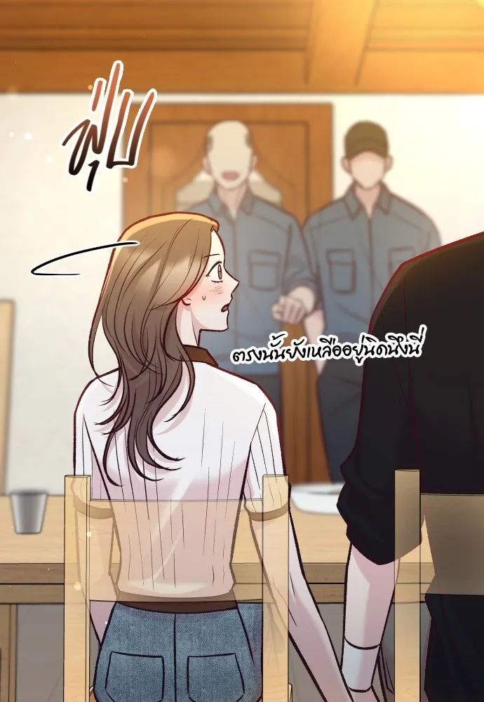 รักกันคนละครึ่งทาง ตอนที่ 48 รูปที่ 116