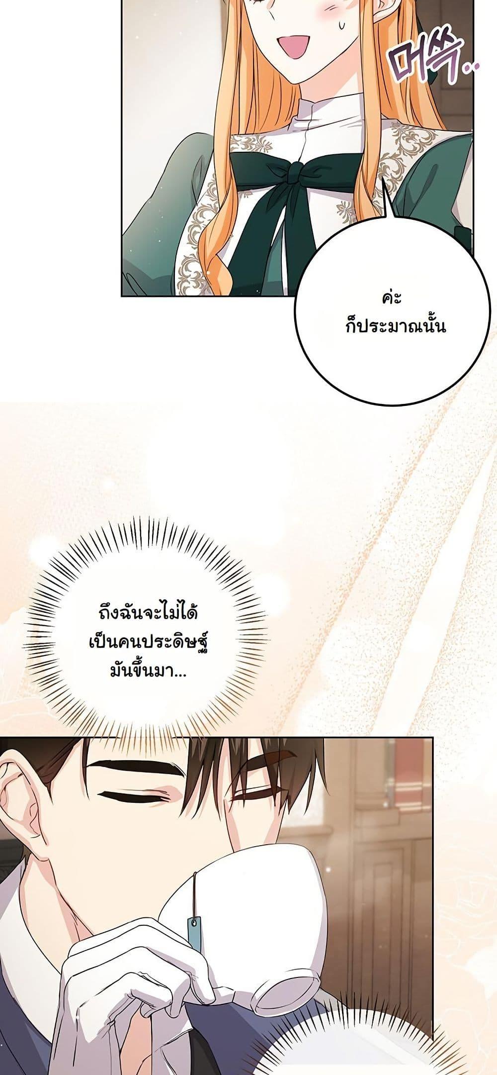 Manga-lc-com อ่านมังงะ อ่านการ์ตูน ออนไลน์ ฟรี I Need Sponsorship ตอนที่ 1 2 3 4 5 6 7 8 9 10 11 12 13 14 ฟรี ไม่มีโฆษณา Manga-lc - อ่าน มังงะ อ่าน การ์ตูน ออนไลน์ อ่านมังงะ ฟรี