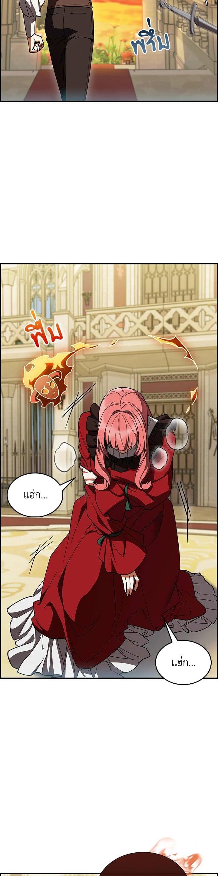 Manga-lc-com อ่านมังงะ อ่านการ์ตูน ออนไลน์ ฟรี I Regressed to My Ruined Family ตอนที่ 1 2 3 4 5 6 7 8 9 10 11 12 13 14 ฟรี ไม่มีโฆษณา Manga-lc - อ่าน มังงะ อ่าน การ์ตูน ออนไลน์ อ่านมังงะ ฟรี