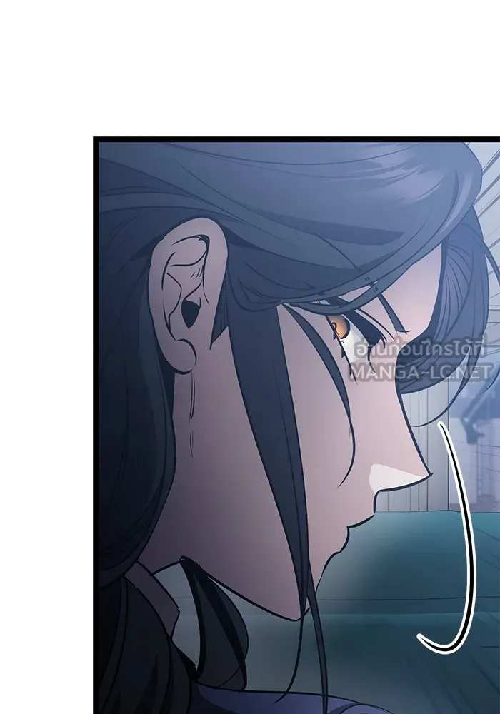 ราชินีนักบู๊ ตอนที่ 27 รูปที่ 78