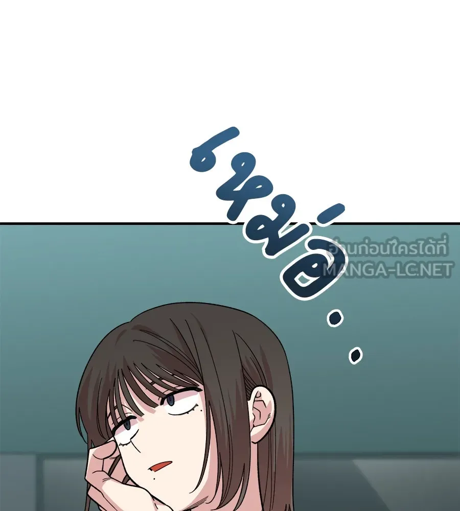 เพื่อนกันมันส์เกิน ตอนที่ 2 รูปที่ 63