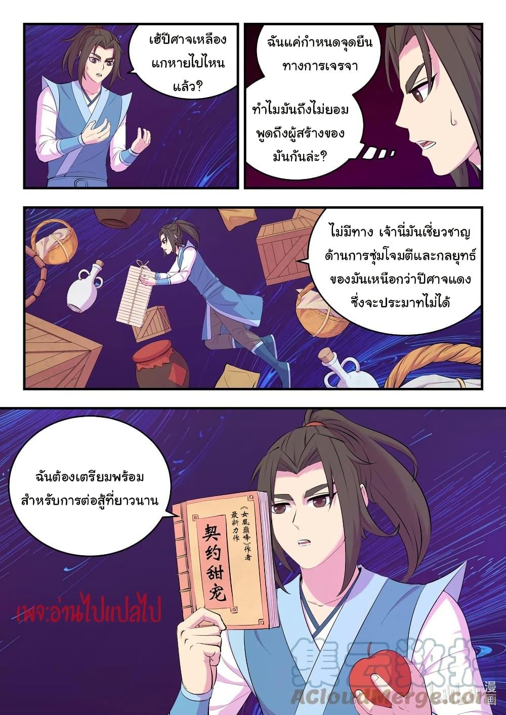 Manga-lc-com อ่านมังงะ อ่านการ์ตูน ออนไลน์ ฟรี King of Spirit Beast ตอนที่ 1 2 3 4 5 6 7 8 9 10 11 12 13 14 ฟรี ไม่มีโฆษณา Manga-lc - อ่าน มังงะ อ่าน การ์ตูน ออนไลน์ อ่านมังงะ ฟรี