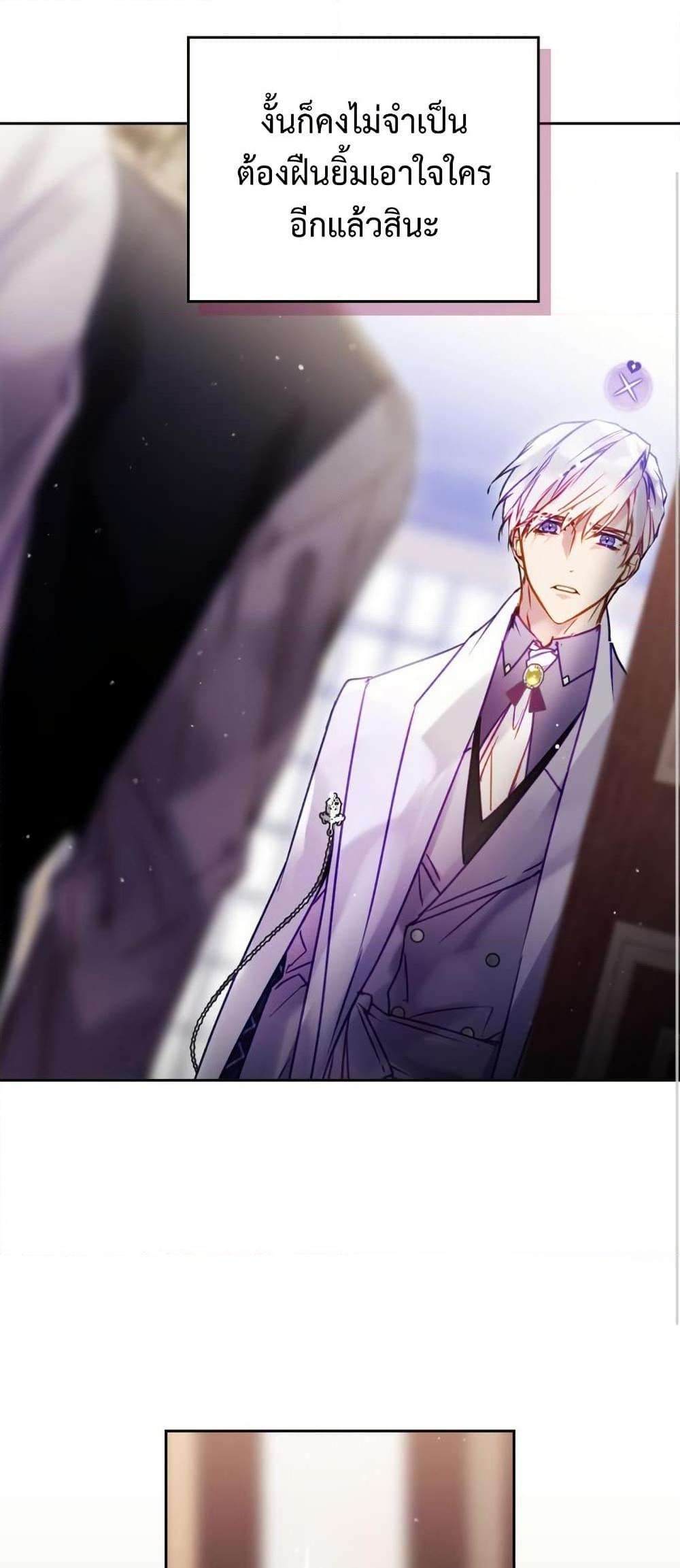 Manga-lc-com อ่านมังงะ อ่านการ์ตูน ออนไลน์ ฟรี Death Is The Only Ending For The Villainess ตอนที่ 1 2 3 4 5 6 7 8 9 10 11 12 13 14 ฟรี ไม่มีโฆษณา Manga-lc - อ่าน มังงะ อ่าน การ์ตูน ออนไลน์ อ่านมังงะ ฟรี