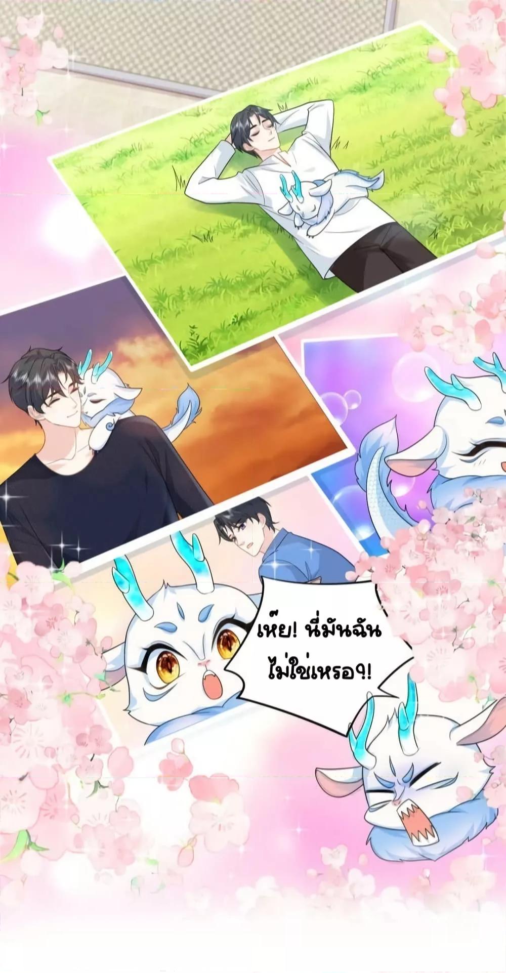 Manga-lc-com อ่านมังงะ อ่านการ์ตูน ออนไลน์ ฟรี TheDragonCubs ตอนที่ 1 2 3 4 5 6 7 8 9 10 11 12 13 14 ฟรี ไม่มีโฆษณา Manga-lc - อ่าน มังงะ อ่าน การ์ตูน ออนไลน์ อ่านมังงะ ฟรี
