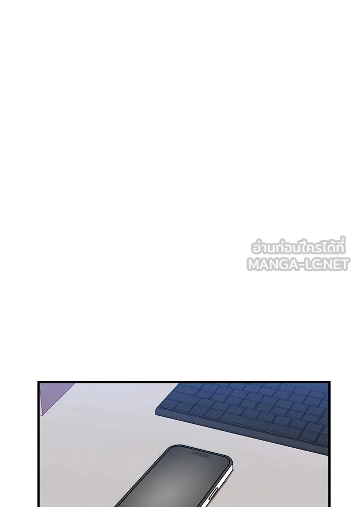 Double Click ตอนที่ 85 รูปที่ 99