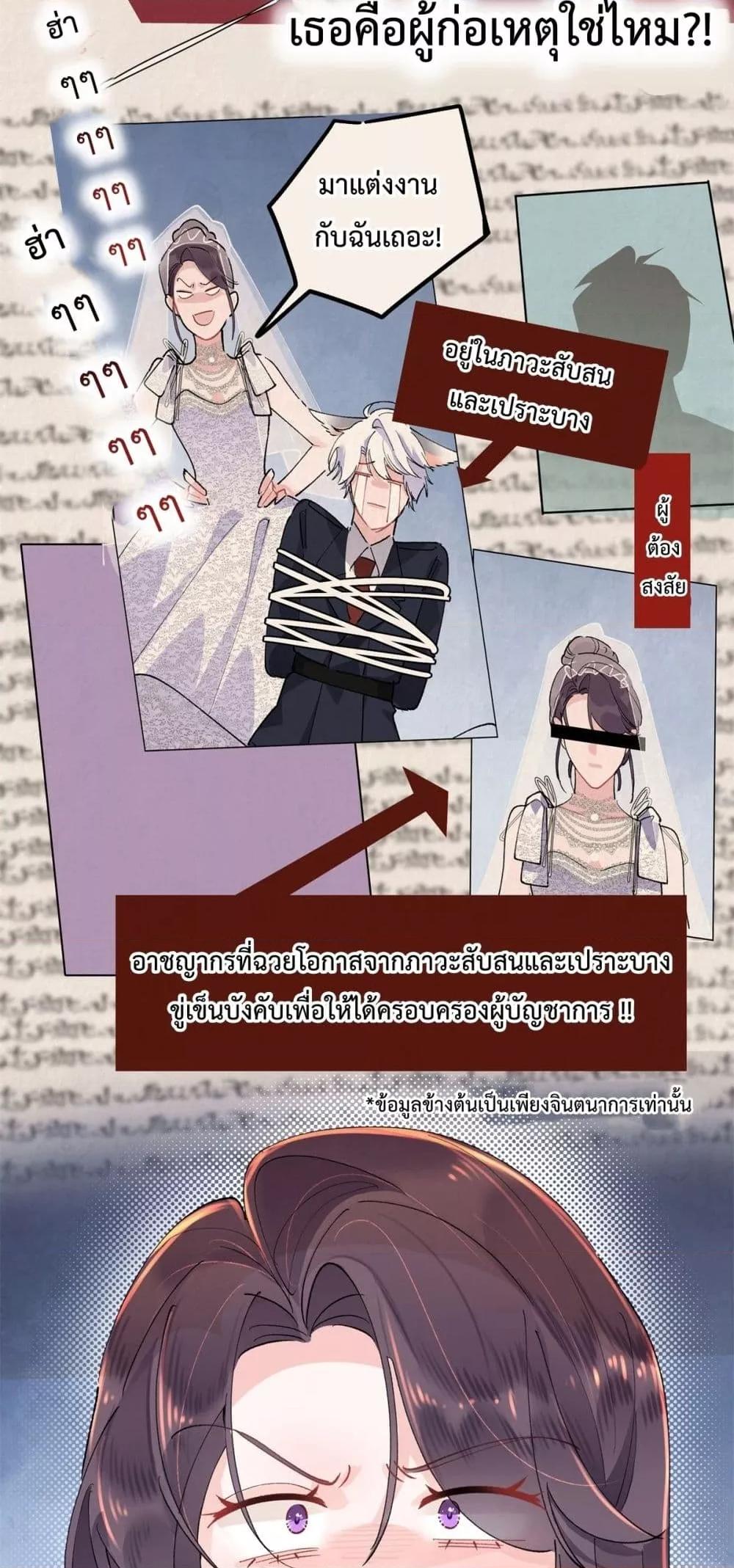 Manga-lc-com อ่านมังงะ อ่านการ์ตูน ออนไลน์ ฟรี MyMarriageWas ตอนที่ 1 2 3 4 5 6 7 8 9 10 11 12 13 14 ฟรี ไม่มีโฆษณา Manga-lc - อ่าน มังงะ อ่าน การ์ตูน ออนไลน์ อ่านมังงะ ฟรี