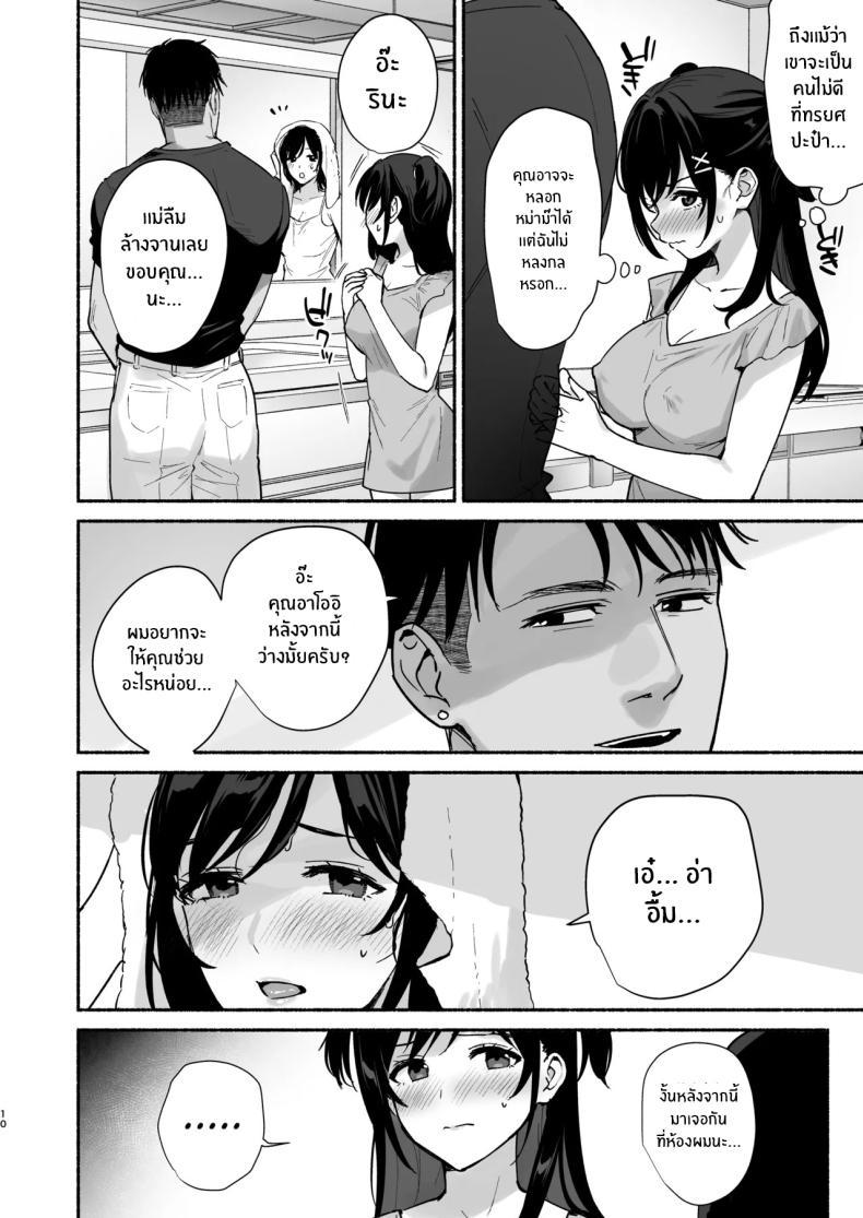 Doujin-Lc- อ่าน โดจิน มังฮวา เกาหลี ญี่ปุ่น จีน แปลไทย ความผิดพลาดเเค่ครั้งเดียว[AMAM (Ame Arare)] Mesunoyado ~Tsuma wa Midare Kegasareru~ ตอนที่ 1 2 3 4 5 6 7 8 9 10 11 12 13 14 ฟรี ไม่มีโฆษณา อ่าน โดจิน Manhwa เกาหลี ญี่ปุ่น จีน เรามีครบ คัดมาให้เน้นๆ โดจิน 18+ รับประกันความฟินโดย  Doujin Lc
