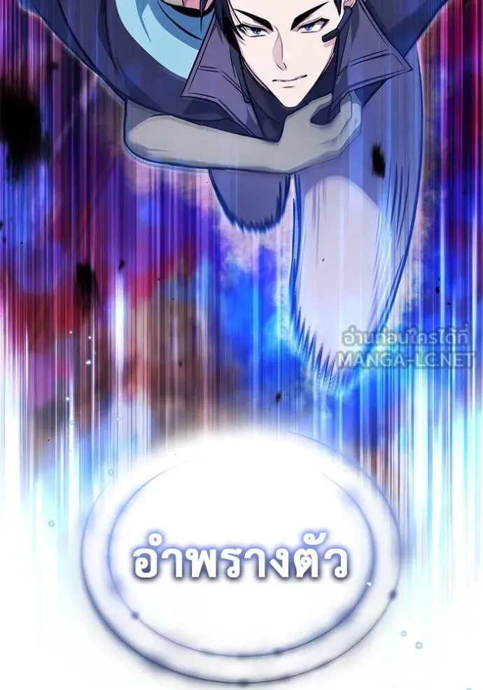 Regressor’s Life Aft ตอนที่ 54 รูปที่ 63