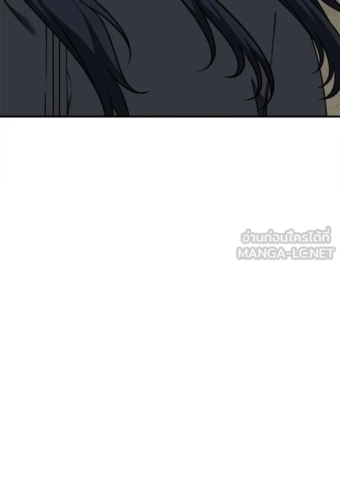 ช่วยเปลี่ยนฉันที ตอนที่ 203. ซีซัน 2 ลาอิมฮยัง 5 รูปที่ 90