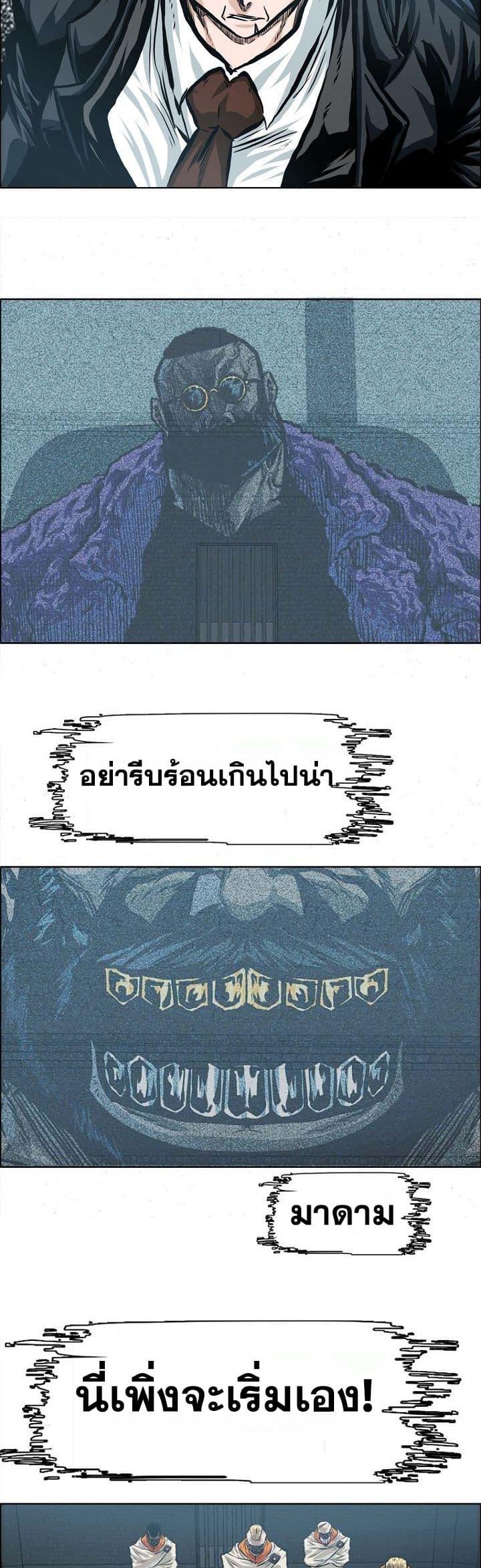 Manga-lc-com อ่านมังงะ อ่านการ์ตูน ออนไลน์ ฟรี Boss in School ตอนที่ 1 2 3 4 5 6 7 8 9 10 11 12 13 14 ฟรี ไม่มีโฆษณา Manga-lc - อ่าน มังงะ อ่าน การ์ตูน ออนไลน์ อ่านมังงะ ฟรี