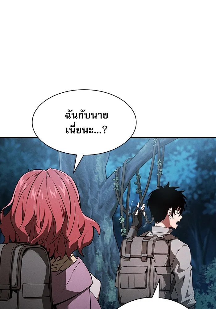 นักดาบอัจฉริยะจากอะคาเดมี ตอนที่ 5 รูปที่ 88