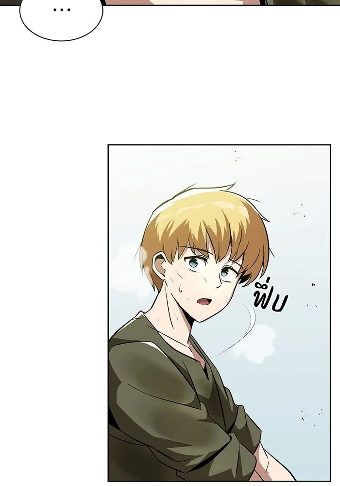 ชีวิตพลิกผันของลอร์ดผู้เกียจคร้าน ตอนที่ 28 ไม่จำเป็นต้องอยู่คนเดียว รูปที่ 97
