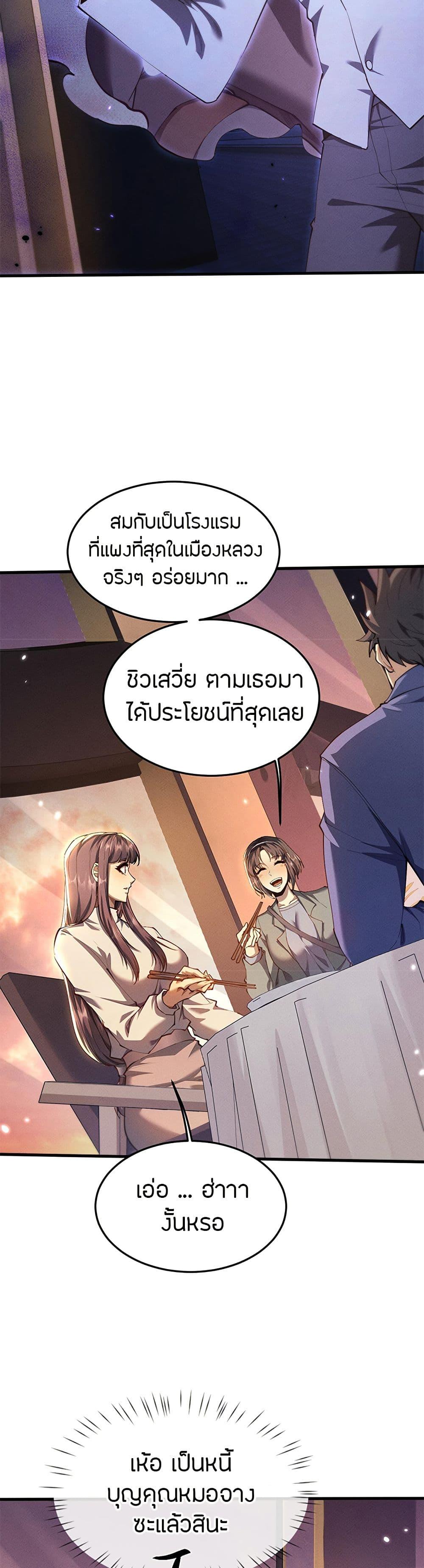 Manga-lc-com อ่านมังงะ อ่านการ์ตูน ออนไลน์ ฟรี Full-Time Swordsman ตอนที่ 1 2 3 4 5 6 7 8 9 10 11 12 13 14 ฟรี ไม่มีโฆษณา Manga-lc - อ่าน มังงะ อ่าน การ์ตูน ออนไลน์ อ่านมังงะ ฟรี