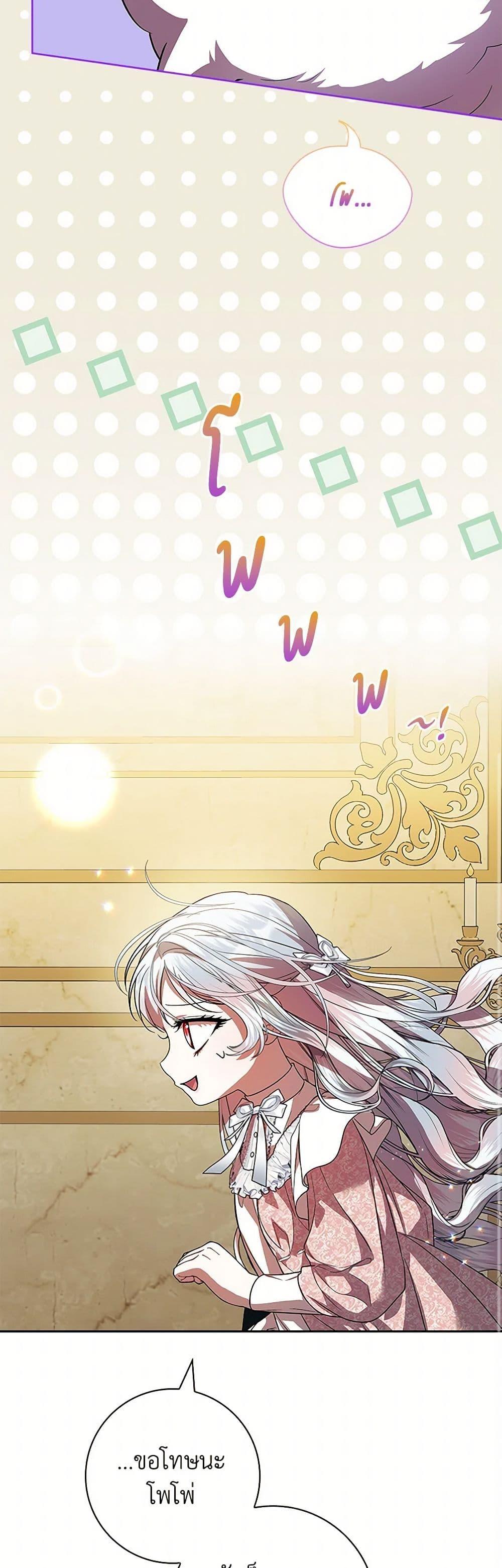 Manga-lc-com อ่านมังงะ อ่านการ์ตูน ออนไลน์ ฟรี I Adopted A Villainous Dad ตอนที่ 1 2 3 4 5 6 7 8 9 10 11 12 13 14 ฟรี ไม่มีโฆษณา Manga-lc - อ่าน มังงะ อ่าน การ์ตูน ออนไลน์ อ่านมังงะ ฟรี