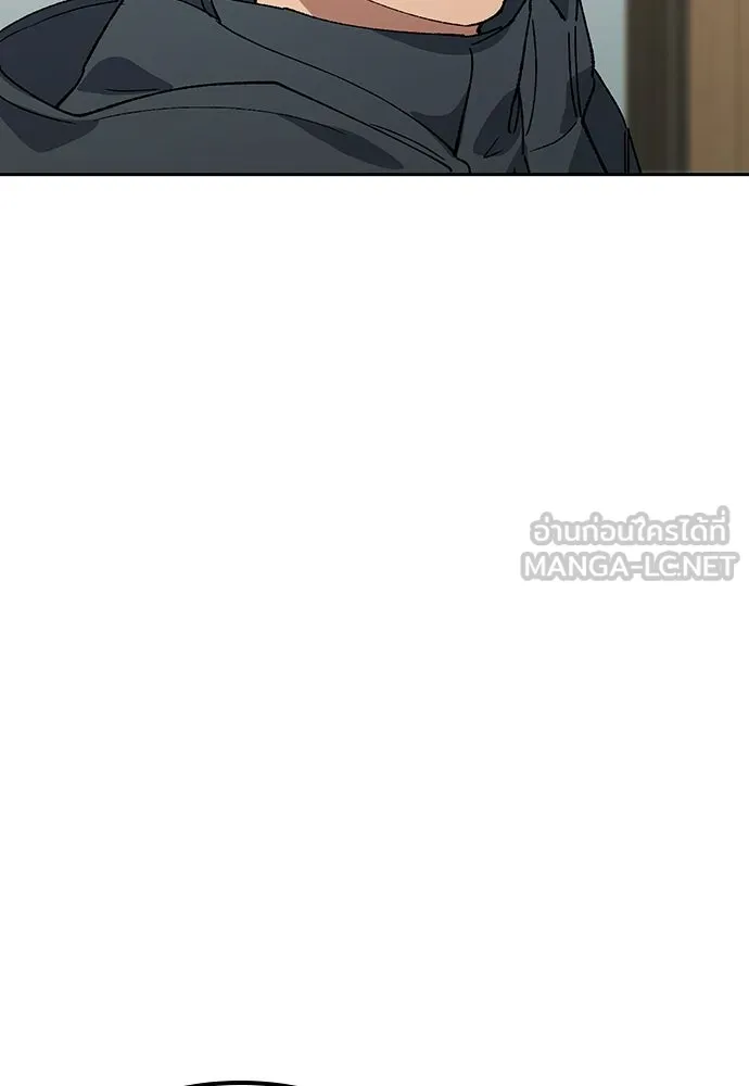 ตั้งแคมป์ฮีลใจในต่างโลก ตอนที่ 96 รูปที่ 69
