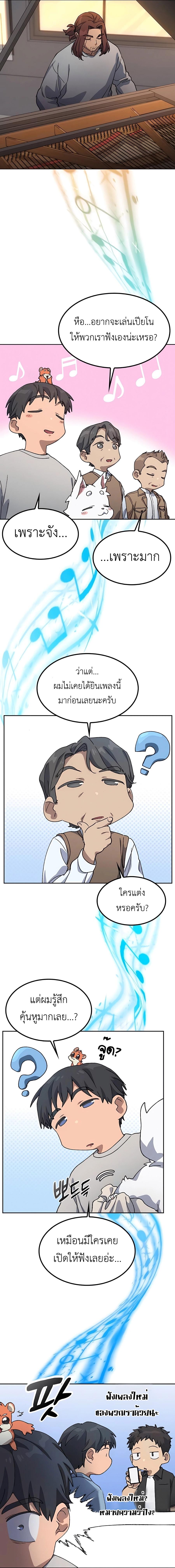 Manga-lc-com อ่านมังงะ อ่านการ์ตูน ออนไลน์ ฟรี Healing Life Through Camping In Another World ตอนที่ 1 2 3 4 5 6 7 8 9 10 11 12 13 14 ฟรี ไม่มีโฆษณา Manga-lc - อ่าน มังงะ อ่าน การ์ตูน ออนไลน์ อ่านมังงะ ฟรี