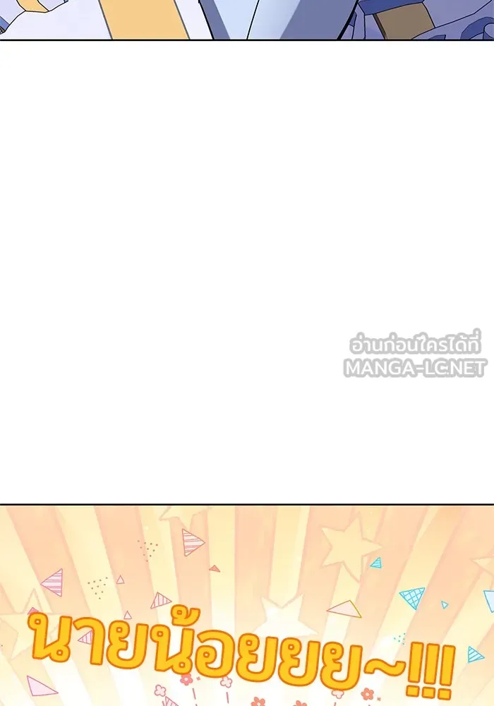 ฉันกลายเป็นแม่พระเอกนิยายจอมเสเพล ตอนที่ 10 รูปที่ 60