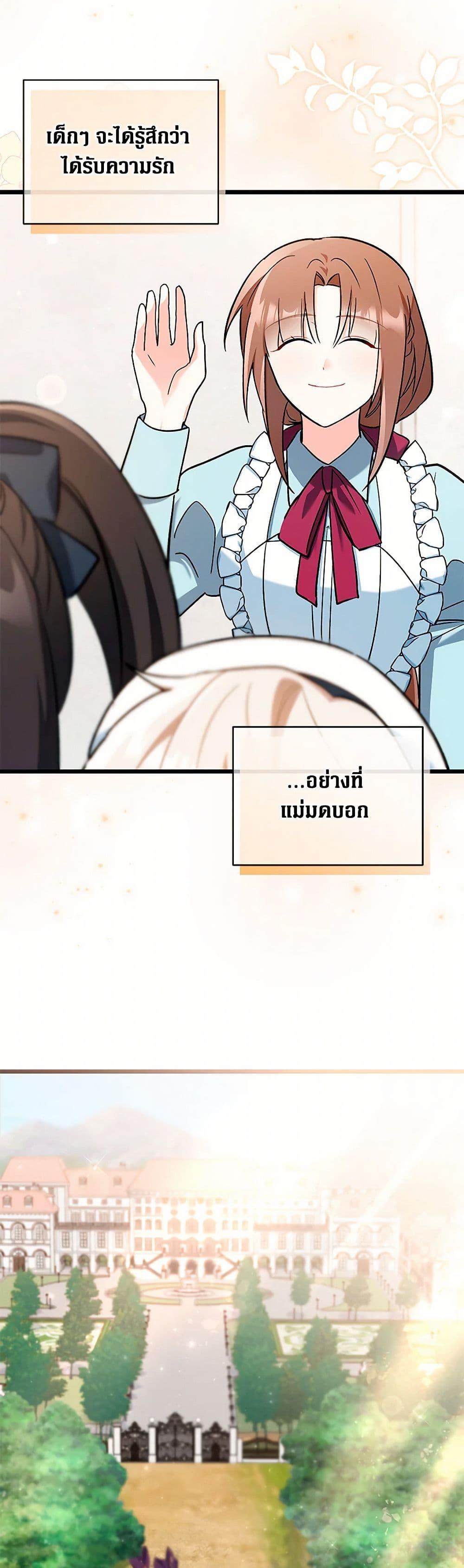 Manga-lc-com อ่านมังงะ อ่านการ์ตูน ออนไลน์ ฟรี Obsessed With Hazel the Sweet Witch ตอนที่ 1 2 3 4 5 6 7 8 9 10 11 12 13 14 ฟรี ไม่มีโฆษณา Manga-lc - อ่าน มังงะ อ่าน การ์ตูน ออนไลน์ อ่านมังงะ ฟรี