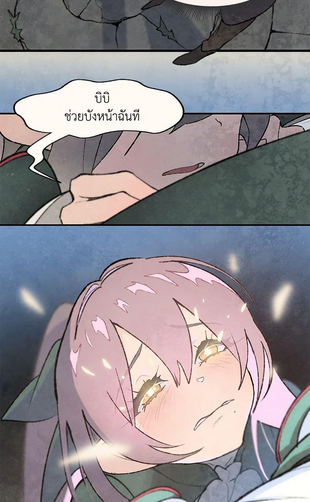 Manga-lc-com อ่านมังงะ อ่านการ์ตูน ออนไลน์ ฟรี Wait Where the Shooting Star Falls ตอนที่ 1 2 3 4 5 6 7 8 9 10 11 12 13 14 ฟรี ไม่มีโฆษณา Manga-lc - อ่าน มังงะ อ่าน การ์ตูน ออนไลน์ อ่านมังงะ ฟรี