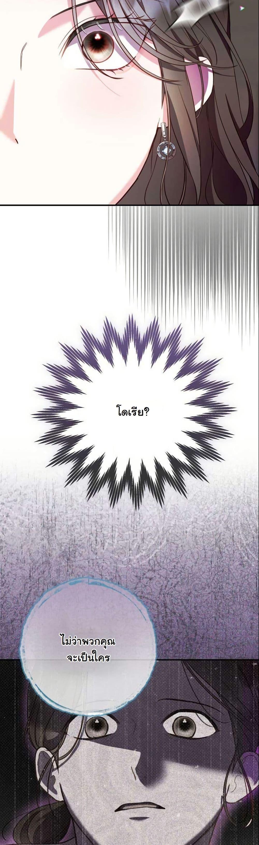 Manga-lc-com อ่านมังงะ อ่านการ์ตูน ออนไลน์ ฟรี Casting Cinderella ตอนที่ 1 2 3 4 5 6 7 8 9 10 11 12 13 14 ฟรี ไม่มีโฆษณา Manga-lc - อ่าน มังงะ อ่าน การ์ตูน ออนไลน์ อ่านมังงะ ฟรี