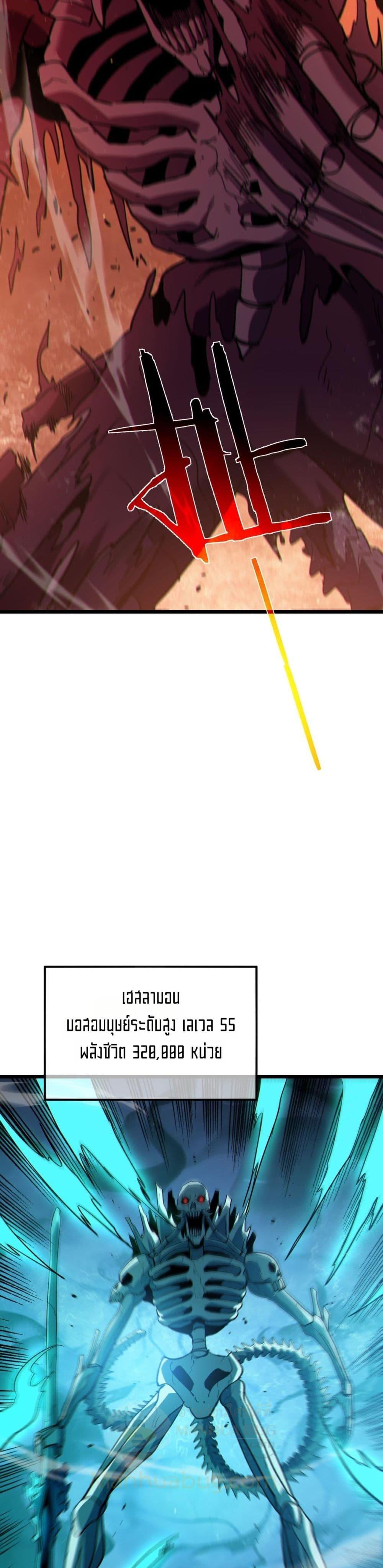 Manga-lc-com อ่านมังงะ อ่านการ์ตูน ออนไลน์ ฟรี MyPassiveSkil ตอนที่ 1 2 3 4 5 6 7 8 9 10 11 12 13 14 ฟรี ไม่มีโฆษณา Manga-lc - อ่าน มังงะ อ่าน การ์ตูน ออนไลน์ อ่านมังงะ ฟรี