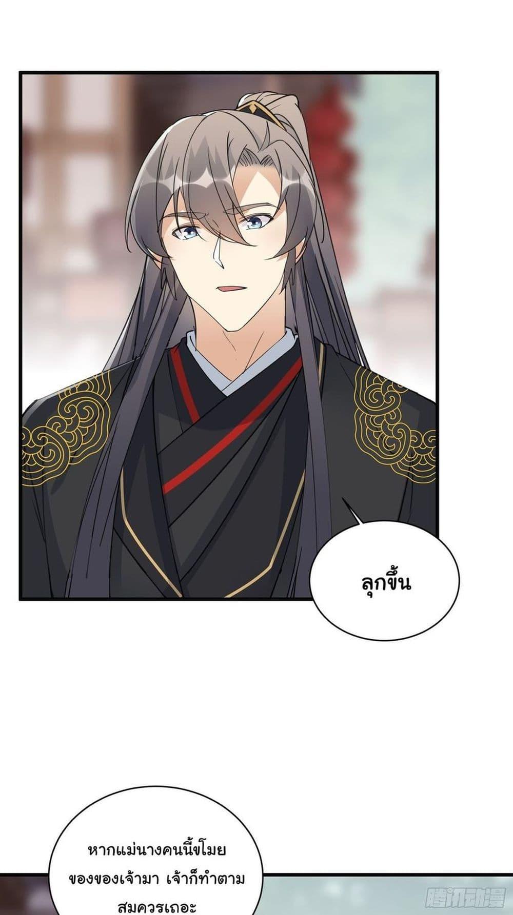 Manga-lc-com อ่านมังงะ อ่านการ์ตูน ออนไลน์ ฟรี Cultivating Immortality Requires a Rich Woman ตอนที่ 1 2 3 4 5 6 7 8 9 10 11 12 13 14 ฟรี ไม่มีโฆษณา Manga-lc - อ่าน มังงะ อ่าน การ์ตูน ออนไลน์ อ่านมังงะ ฟรี