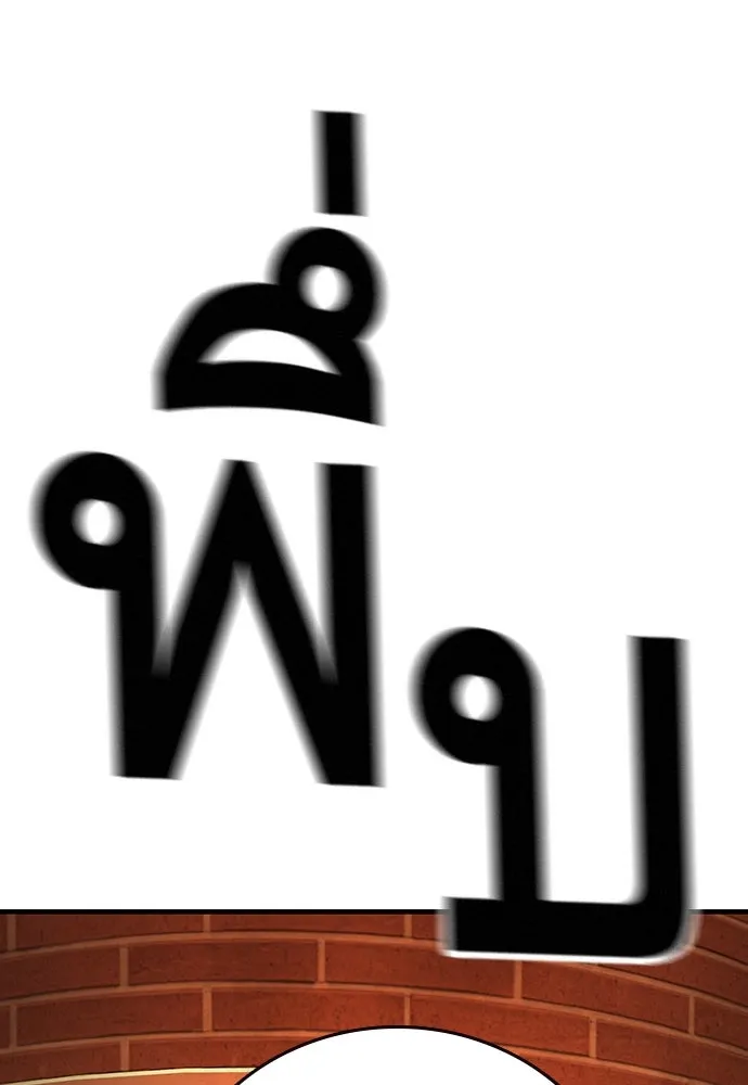 King Game ตอนที่ 55 ไม่ใช่ข่าวลือเหรอ รูปที่ 34