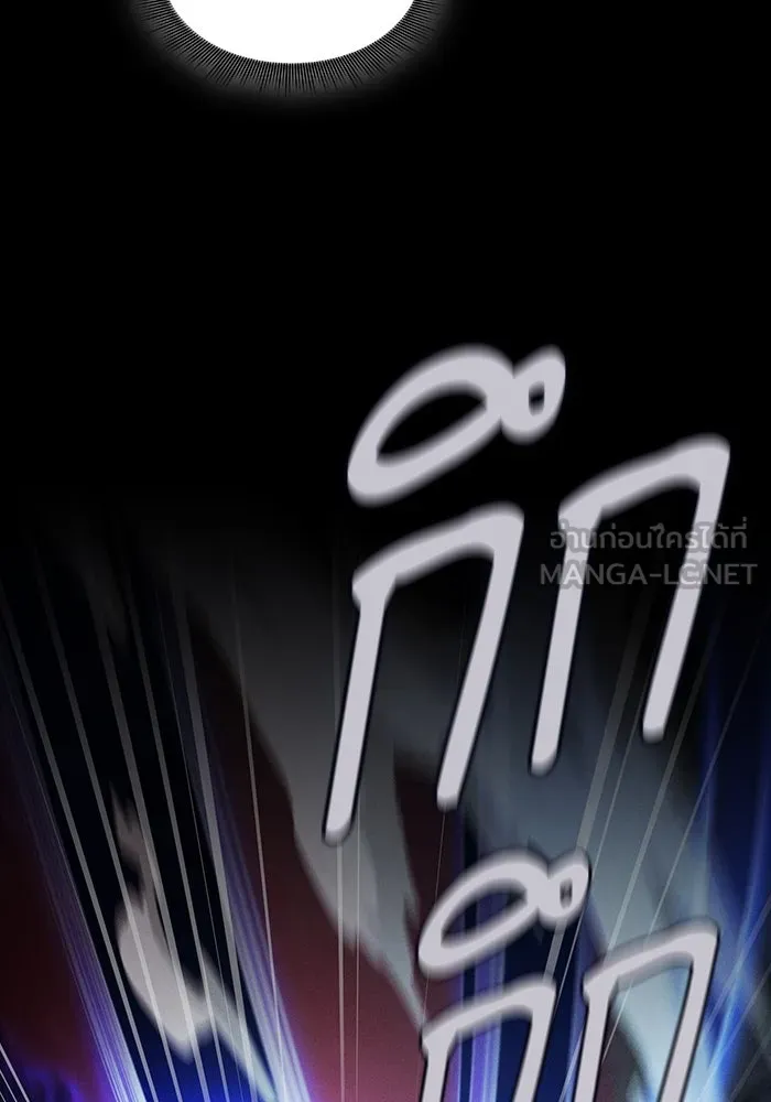 นักดาบอัจฉริยะจากอะคาเดมี ตอนที่ 33 รูปที่ 54